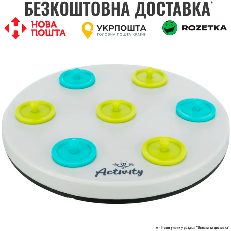 Іграшка для гризунів Trixie інтерактивна для ласощів пластик, 20 см