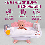 Пупс із ванночкою 27см, гумовий, ванночка, довжина 49см, халатик, мочалка, качечка, мило., фото 3