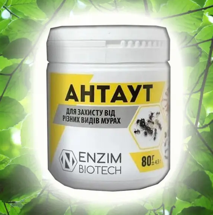 Біологічний препарат від мурах різних видів Антаут Enzim agro, Україна 80г, фото 1