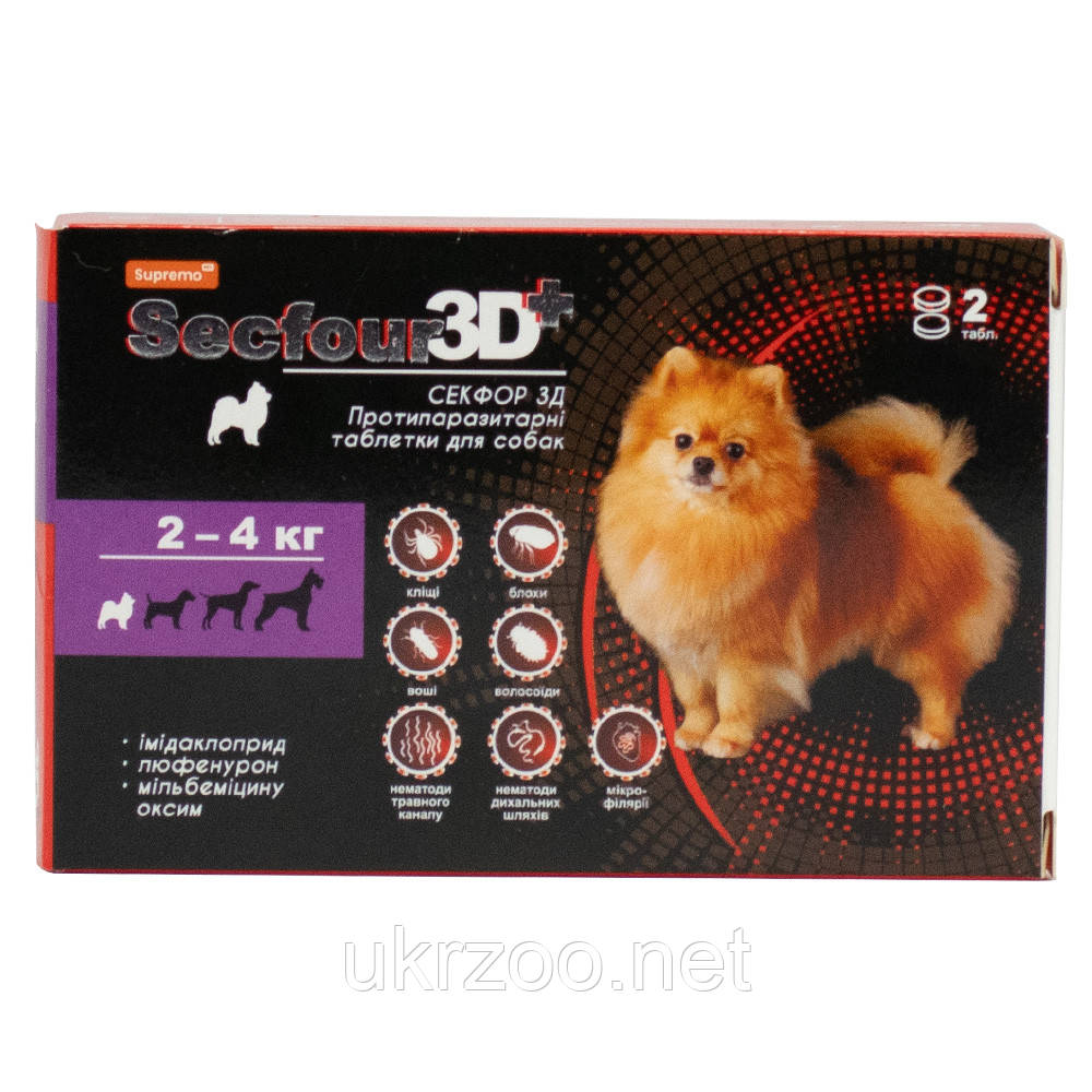 Таблетки Secfour 3D для собак протипаразитарні 0,2 г, 2- 4кг 2 таб/уп.10шт (імідоклоприд,люфенурон,