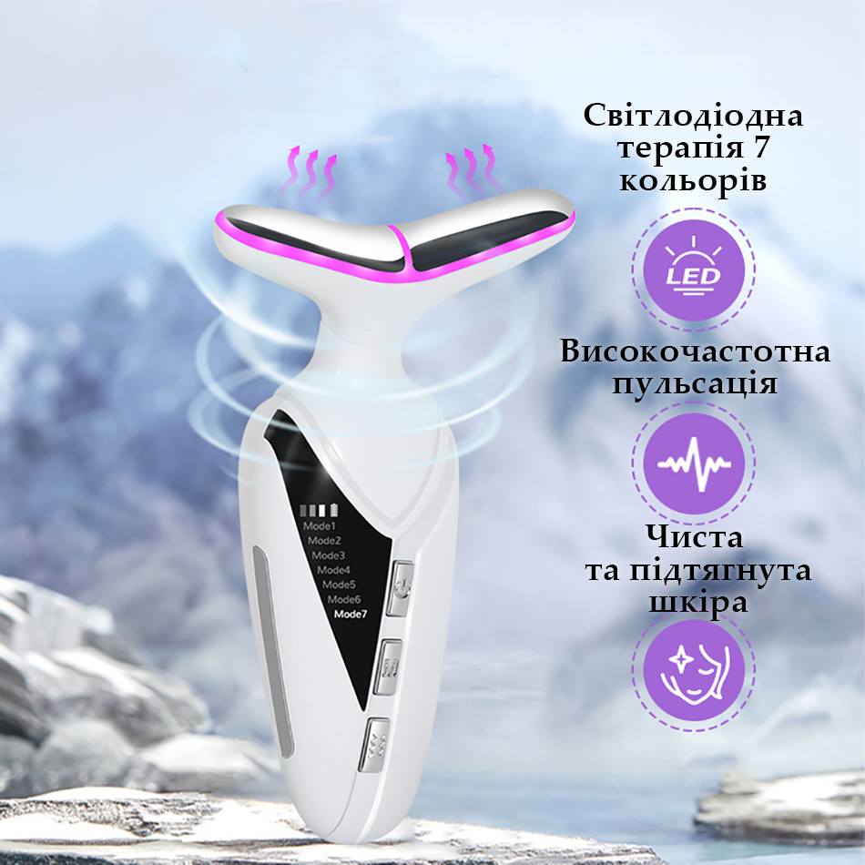 Масажер для обличчя та шиї омолоджуючий ліфтинг Wi-mas HY71 7в1, масажер для обличчя з світлодіодною терапією, фото 1