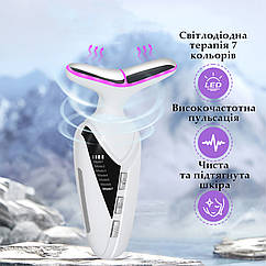 Масажер для обличчя та шиї омолоджуючий ліфтинг Wi-mas HY71 7в1, масажер для обличчя з світлодіодною терапією