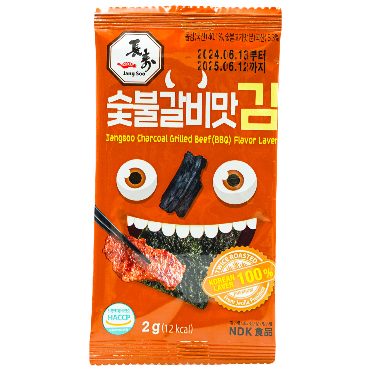 Норі снек Charcoal Grilled Beef JANGSOO 2 г, фото 1