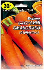 Морква Бабусині смаколики 20 г