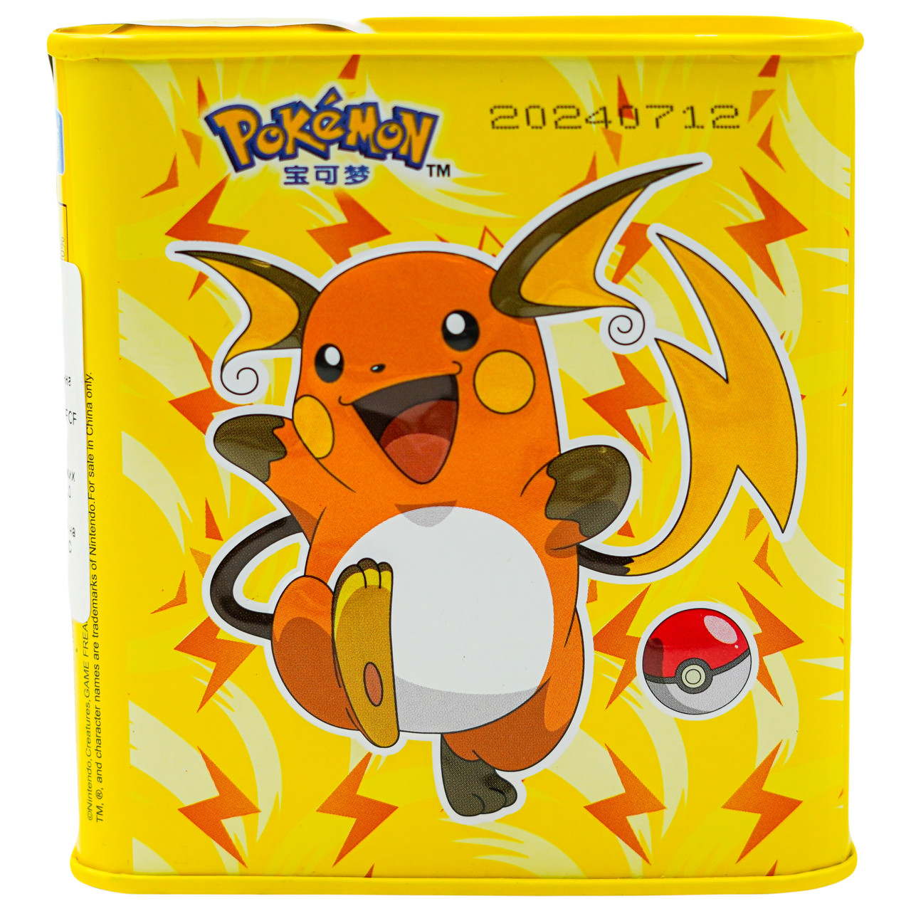 Желейки фруктові пробіотик Pokemon LEDA 95 г, фото 1