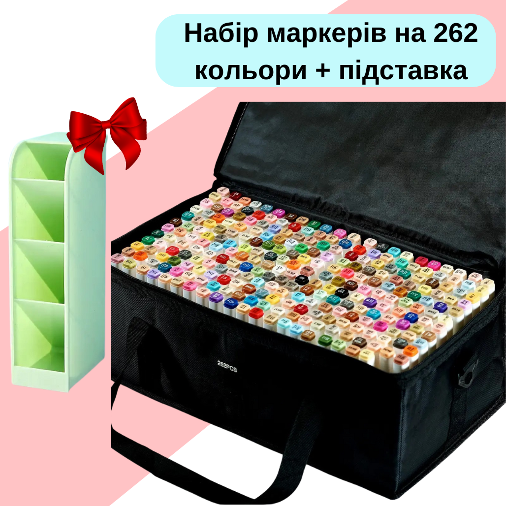Набір маркерів для малювання та скетчінгу Touch Smooth 262 кольори спиртові+Зелена підставка для маркерів, фото 1