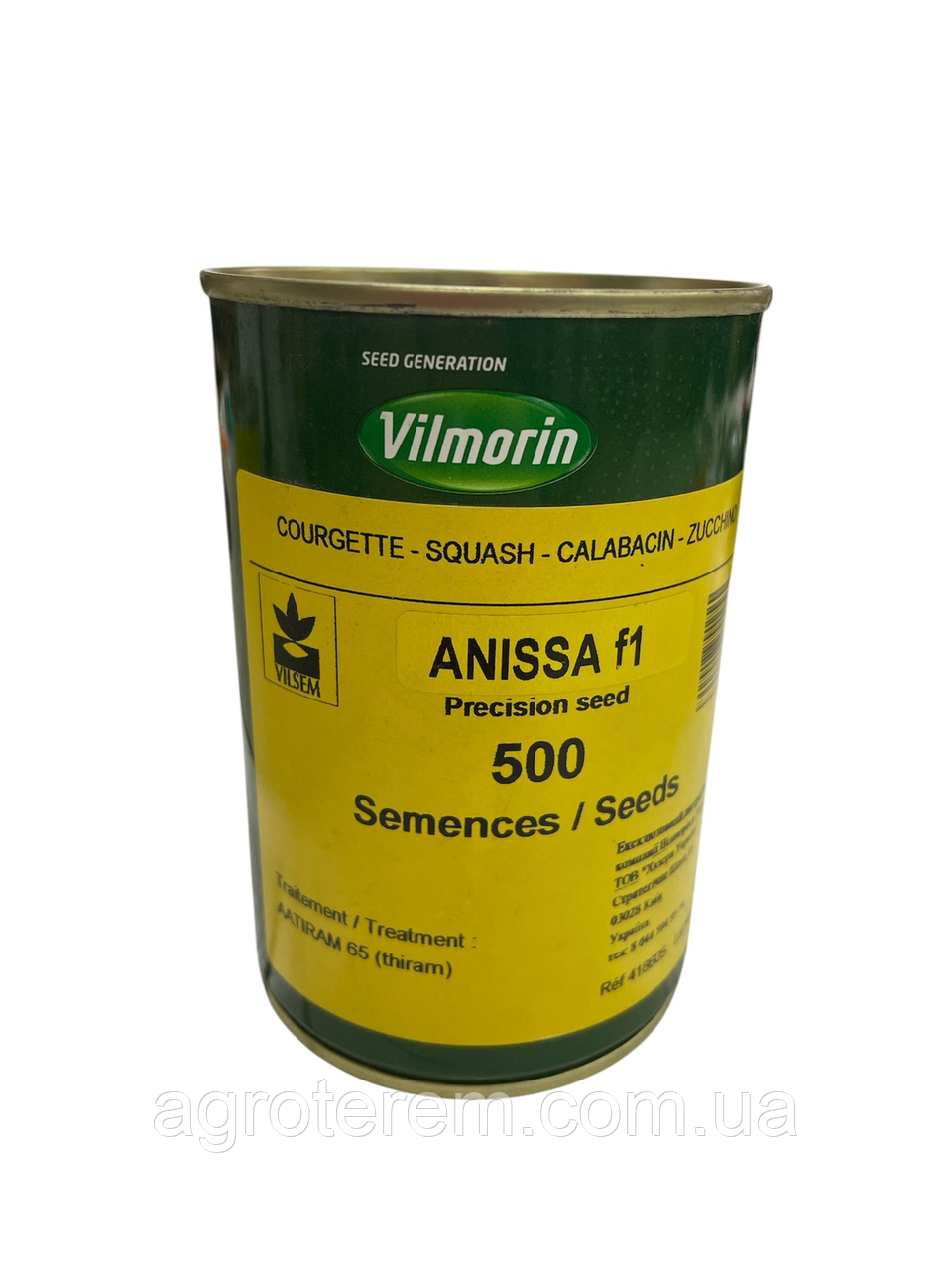 Кабачек Аніса 500 н