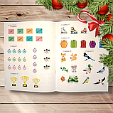 Щодня пів години для розвитку дитини 3 клас Зимові канікули в НУШ Авт: Ємельяненко О. Вид: Генеза, фото 4