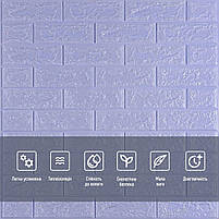 3D панель самоклеюча 700х770х5мм цегла світло - фіолетова (015-5) SW-00000083, фото 4