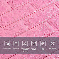 3D панель самоклеюча 700х770х5мм цегла Рожевий (004-5) SW-00000143, фото 4