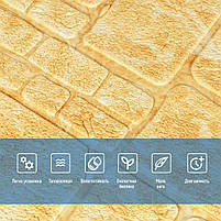 Самоклеюча декоративна 3D панель камінь жовтий мармур 700х700х6мм (152) SW-00000220, фото 4