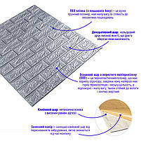 3D панель самоклеюча 700х770х3мм цегла Срібло (017-3) SW-00000230, фото 2