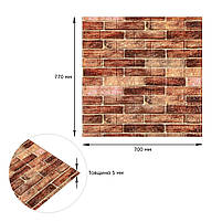Самоклеюча декоративна 3D панель 700х770х5мм Коричнева Катеринославська цегла (179) SW-00000248, фото 3