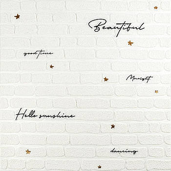 Панель стінова 3D 700х700х4мм Напис із золотом SW-00001979