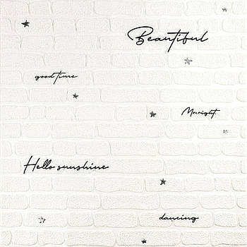 Панель стінова 3D 700х700х4мм Напис із сріблом SW-00001980