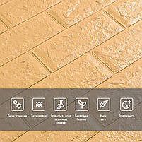 3D панель самоклеюча 700х770х5мм цегла Жовто-пісочний (009-5) SW-00000028, фото 4