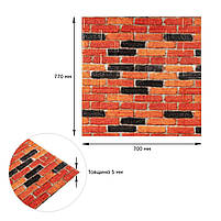 Самоклеюча декоративна 3D панель 700х770х5мм Бежево-коричнева Катеринославська матова цегла (047M) SW-00000636, фото 3