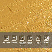 3D панель самоклеюча 700х770х3мм цегла Золота (011-3) SW-00000676, фото 4
