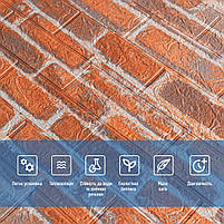 Декоративна 3D панель самоклейка 700х770х3мм Руда Катеринославська цегла (044-3) SW-00000696, фото 4