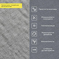 Уцінка Лляні теплі шпалери на самоклейці 2800*650*2mm (D) SW-00002530, фото 6