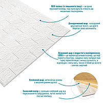 R001-2 Панель стінова у рулоні 3D 700х3080х2мм Біла Цегла SW-00002534, фото 3