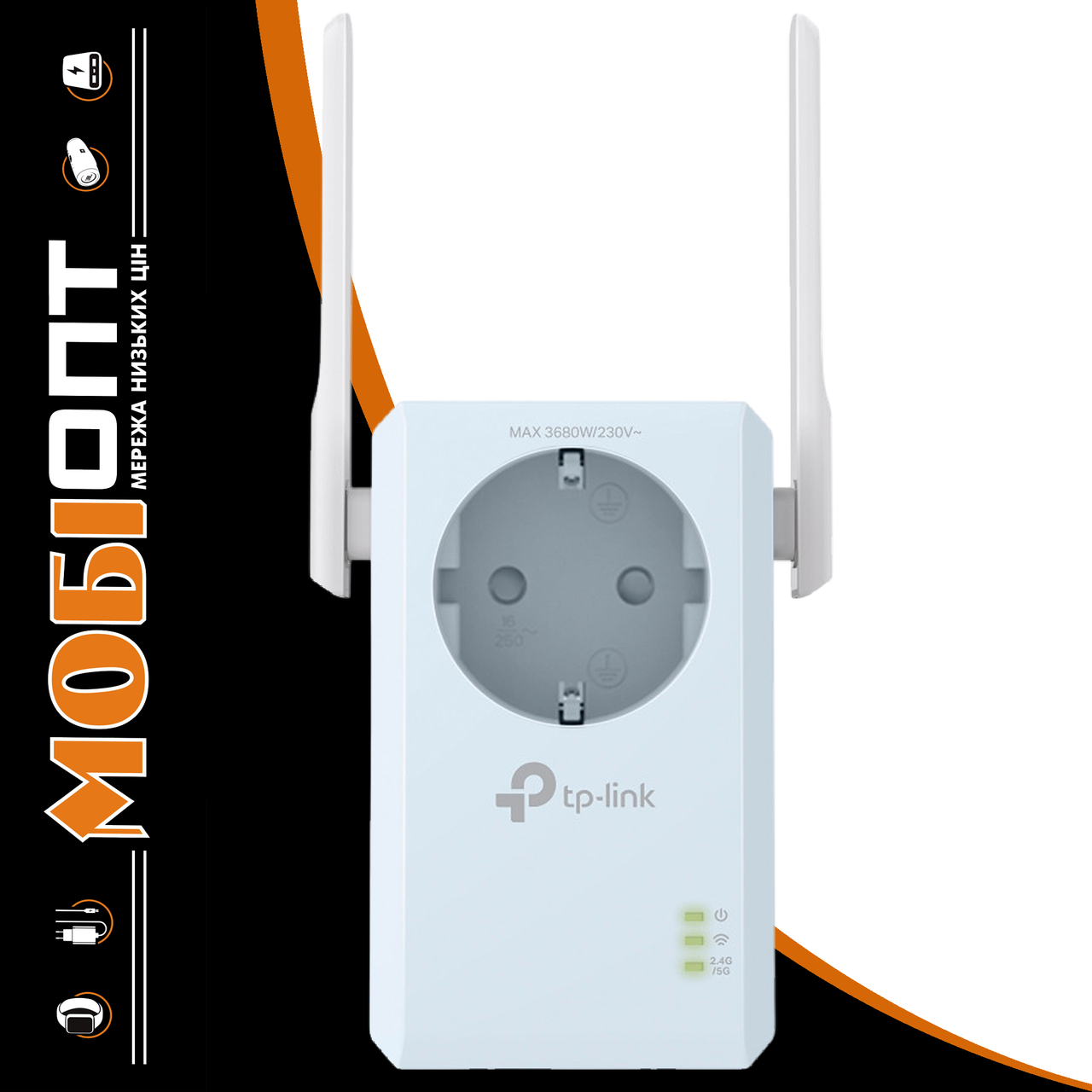 Підсилювач сигналу TP-Link RE365 AC1200 UA