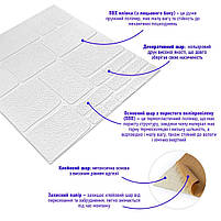 Самоклеюча 3D панель 700х700х6мм Камінь білий (151) SW-00001155, фото 2
