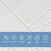 Самоклеюча 3D панель 700х700х6мм Камінь білий (151) SW-00001155, фото 4