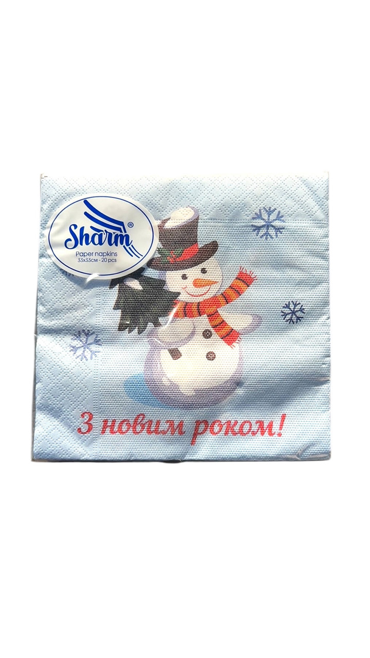 Новорічні паперові серветки до столу Sharm 33х33 20шт Сніговик, фото 1