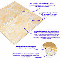 Самоклеюча 3D панель 700х700х4мм Персиковий мармур SW-00001343, фото 2
