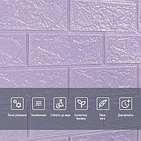 Самоклеюча 3D панель 3080x700x3мм Світло-фіолетова Цегла SW-00001758, фото 5