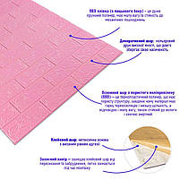 Самоклеюча 3D панель під Рожеву Цеглу 3080x700x3мм SW-00001757, фото 3