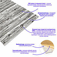 Самоклеюча 3D панель 19600x700x3мм Дерево Зебра SW-00001475, фото 3