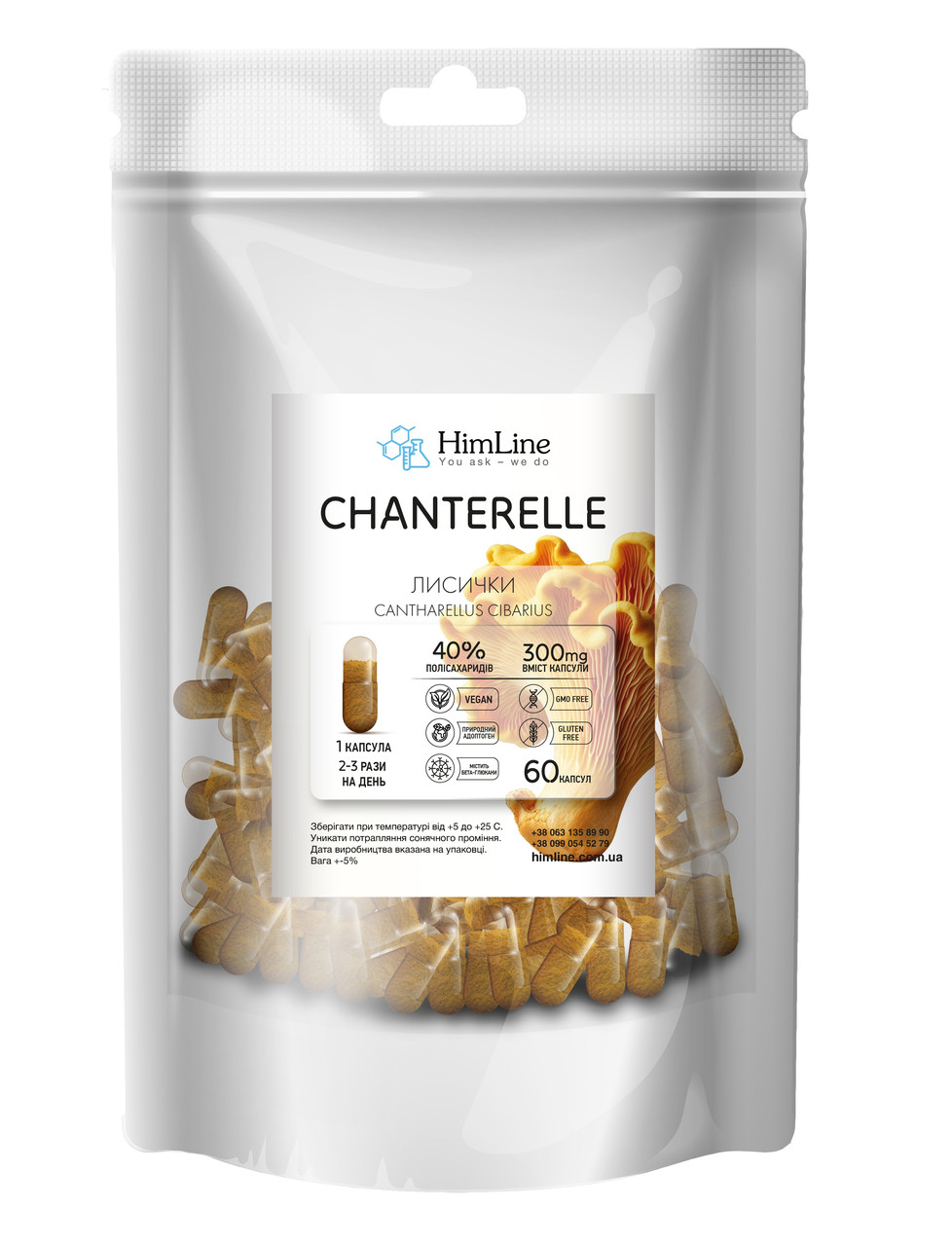 Лисички сухий екстракт 60 капсул 40% полісахаридів екстракт лисичок у капсулах 60 шт., фото 1