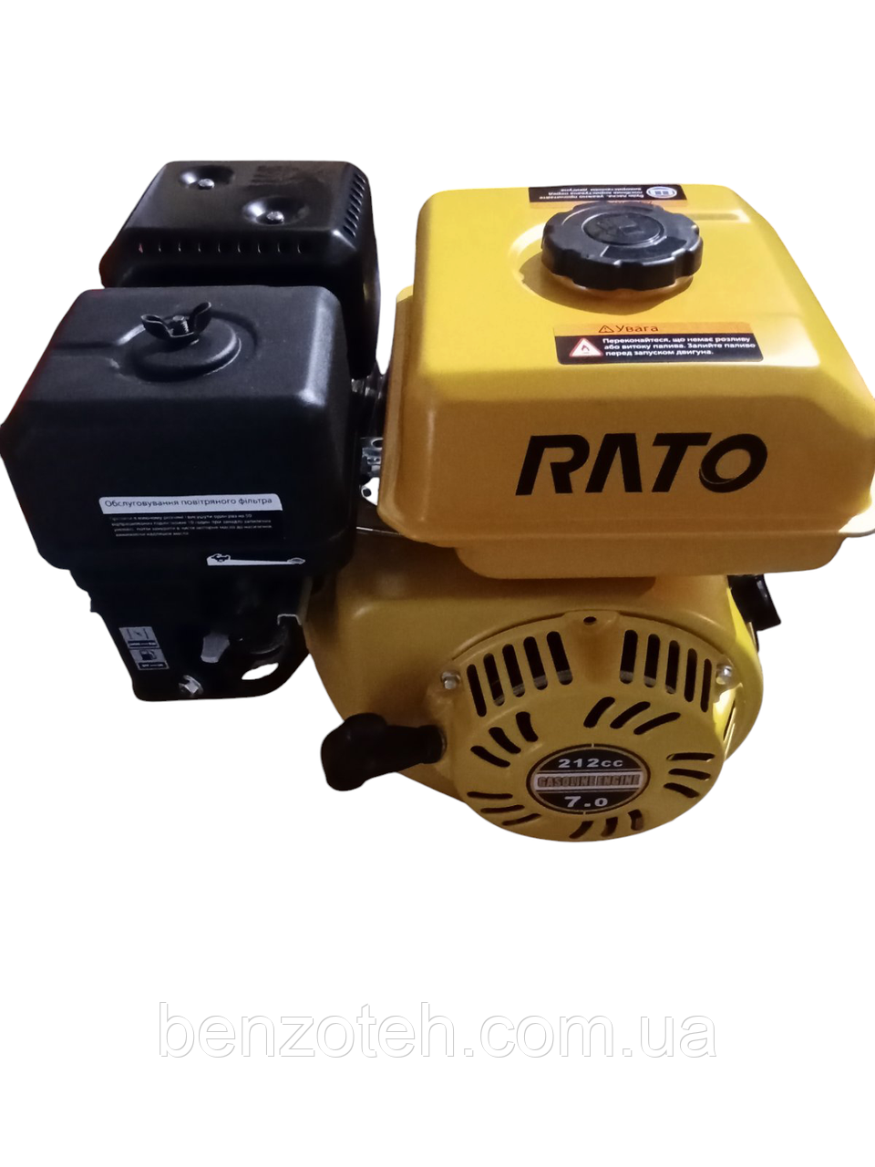 Двигун бензиновий RATO R210C (з понижувальним редуктором, вал 19 мм)