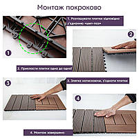 Композитна плитка WPC червоне дерево 30*30CM*2СM (D) SW-00001707, фото 6
