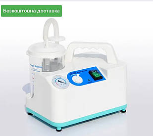 Відсмоктувач медичний, модель 9Е-А (15л)