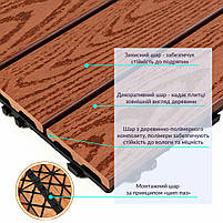 Композитна плитка WPC червоне дерево 30*30CM*2СM (D) SW-00001707, фото 4