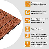 Композитна плитка WPC червоне дерево 30*30CM*2СM (D) SW-00001707, фото 5