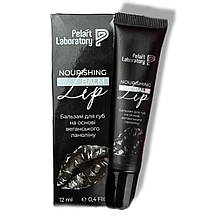 Бальзам реаніматолог для губ відновлення і загоєння Pelart Laboratory Nourishing Lip Balm, 12 мл