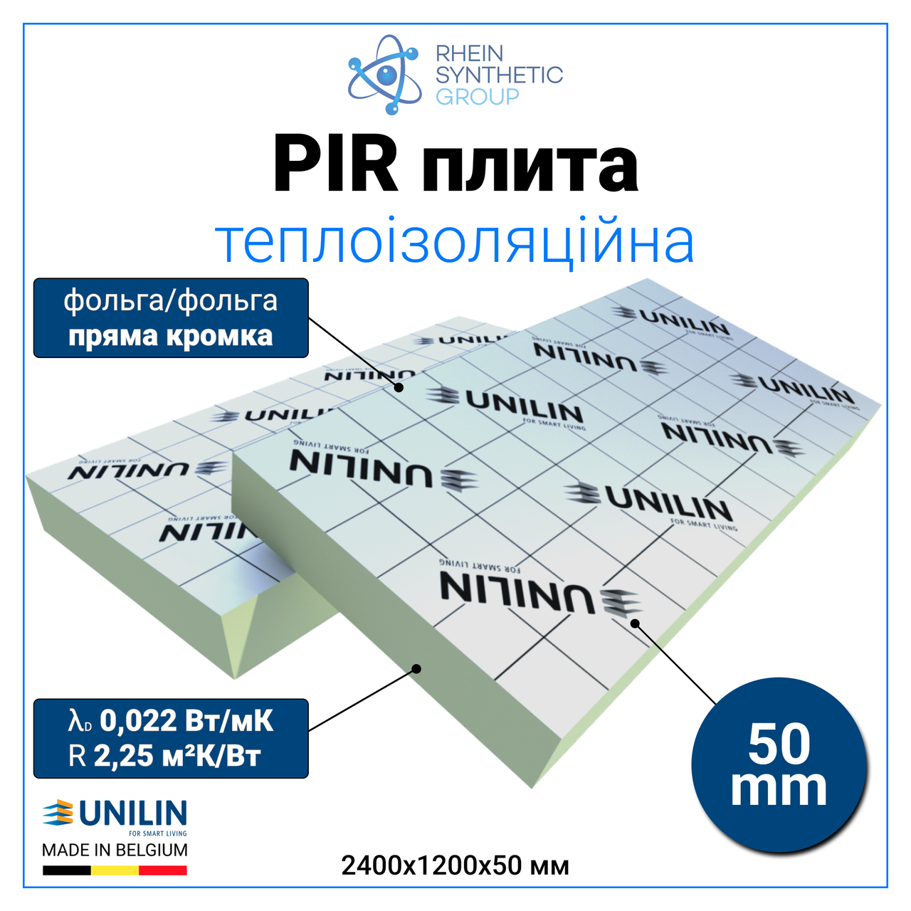 Плита PIR Поліізоціанурат 50 мм теплоізоляційна Utherm Roof LE Ф/Ф Г1 2400x1200x50 мм UNILIN, Бельгія, фото 1