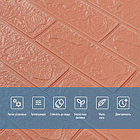 Панель стінова 3D 700х770х2мм Пудра SW-00001907, фото 4