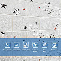 Панель стінова в рулоні 3D 700х19600х3мм Зірки SW-00001920, фото 5