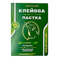 Пастка книжка від гризунів середня 185*260 мм, Клейова пастка