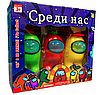 Набір Амонгасів Amoung Us у наборі 3 шт Набір No3, фото 2