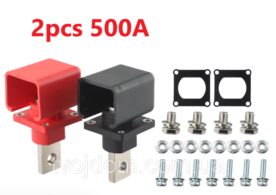 Клема прохідна 500А комплект 2шт., плоска клема для під'єднання