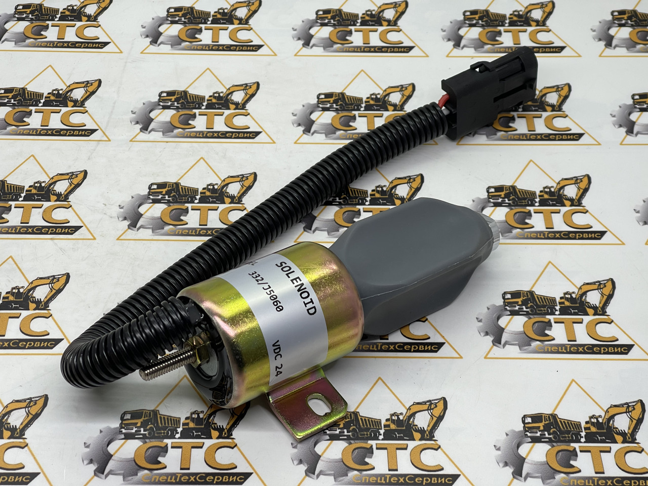 Сольоїд зупинки двигуна 24 V для повноповоротних екскаваторів із двигунами ISUZU 4HK/6HK номер 332/J5060, фото 1