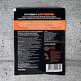 Добриво Нутрівант Овочі універсал 25 г Argumin, фото 2