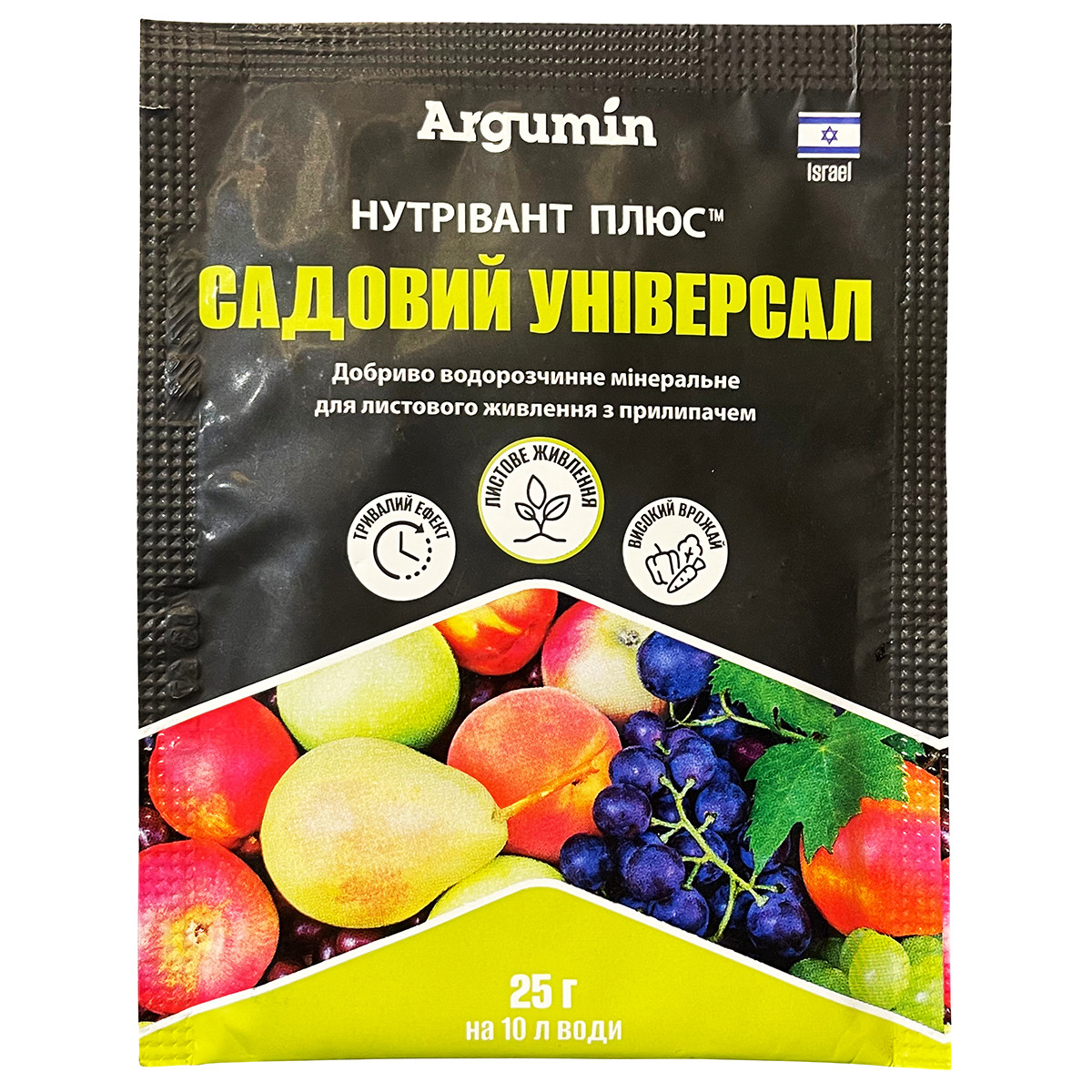 Добриво (підкормка) "Нутрівант Плюс" (25 г) для саду, від Argumin, Ізраїль