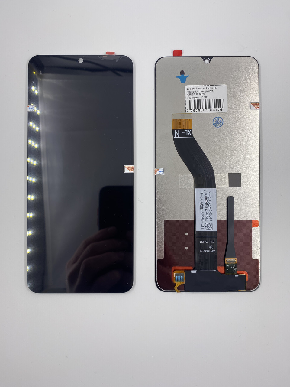 Дисплей Xiaomi RedMi 14c, черный, с тачскрином, ORIGINAL NEW, фото 1